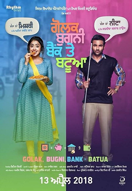 Golak Bugni Bank Te Batua (2018) Punjabi - 1080p - WEB-HD - AVC - AAC-Team IcTv Exclu