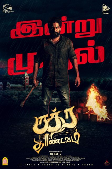 Rudra Thandavam (2021) Tamil 4K WEB-DL UHD HEVC DD5 1-BWT Exclusive Rudra Thandavam (2021) Tamil 4K WEB-DL UHD HEVC DD5 1-BWT Exclusive