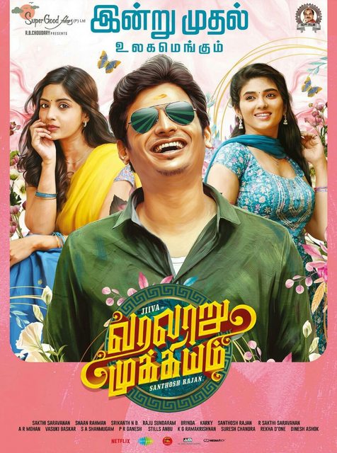 Varalaru Mukkiyam (2022) 1080p WEB-DL H264 DDP5 1 [Hindi+Tamil]-SHB931