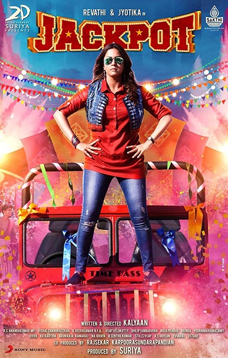 Jackpot (2019) Tamil - 1080p - WEB-DL - AVC - DD5.1-BWT