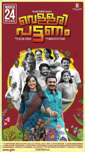 Vellaripattanam (2023) Malayalam 1080p PreDVD x264-BWT Vellaripattanam (2023) Malayalam 1080p PreDVD x264-BWT