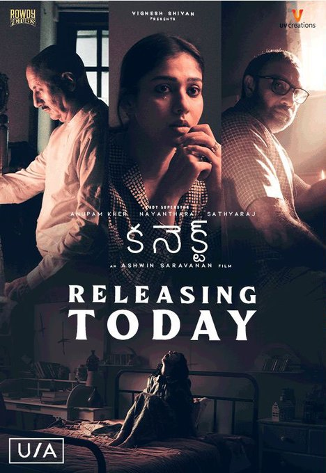 Connect (2022) Telugu 1080p PreDVD x264-TMV Connect (2022) Telugu 1080p PreDVD x264-TMV
