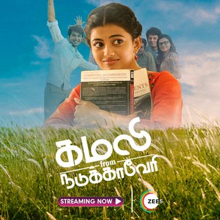 Kamali From Nadukkaveri (2021) Tamil 1080p WEB-DL AVC DDP 5 1 ESub-DUS Exclusive