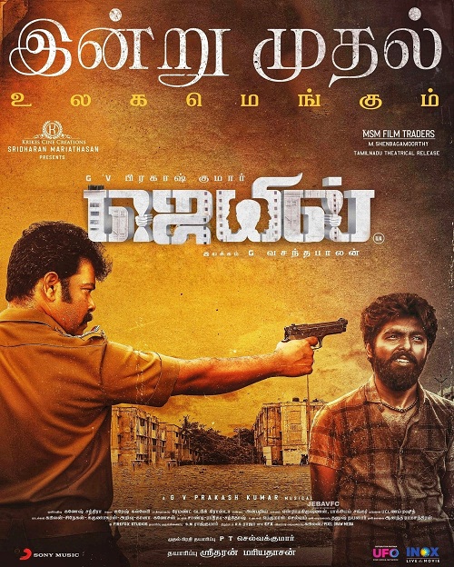 Jailu (2022) Telugu (Org Vers) 1080p WEB-HD x264 DD5 1 ESub-BWT Exclusive