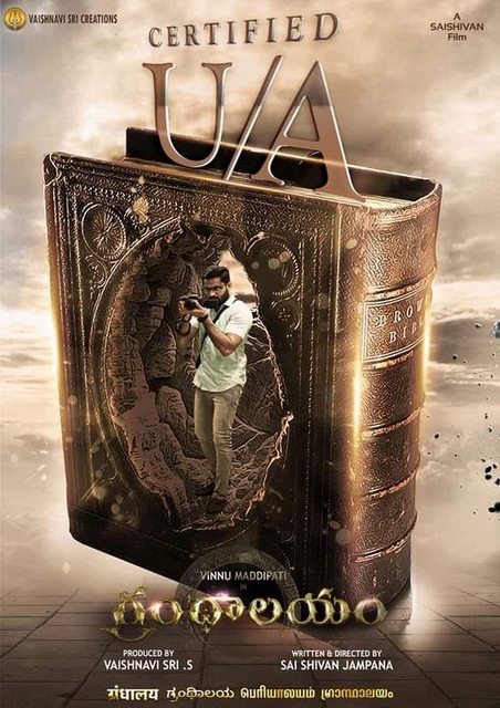 Grandhalayam (2023) Telugu 1080p PreDVD x264-BWT Grandhalayam (2023) Telugu 1080p PreDVD x264-BWT