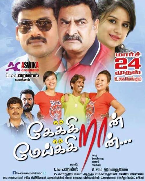Keikraan Meikkiran (2017) Tamil - 1080p - WEB-HD - AVC - AAC-MTR