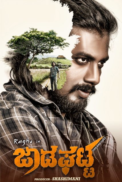 Jadaghatta (2022) Kannada 720p HDRip x264 AAC HC-ESub-BWT Exclusive
