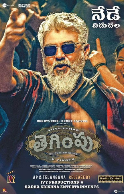 Thegimpu (2023) Telugu 1080p PreDVD x264-TMV Thegimpu (2023) Telugu 1080p PreDVD x264-TMV