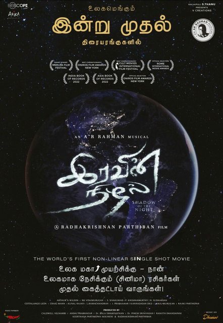 Iravin Nizhal (2022) Tamil 1080p WEB-DL AVC DD5 1-BWT Exclusive Iravin Nizhal (2022) Tamil 1080p WEB-DL AVC DD5 1-BWT Exclusive