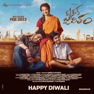 Oke Oka Jeevitham (2022) Hindi Studio Audio 720p HDRip x264 AAC-BWT Exclusive Oke Oka Jeevitham (2022) Hindi Studio Audio 720p HDRip x264 AAC-BWT Exclusive