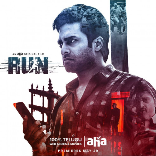 RUN (2020) Telugu 1080p WEB-DL AVC AAC ESub-Team BWT