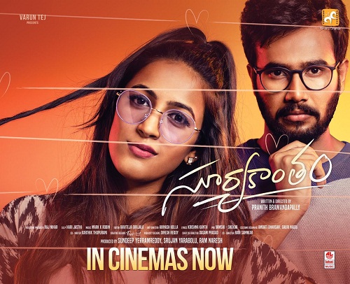 Suryakantham (2019) Telugu - 1080p - PreDVD - x264 - MP3-TMV