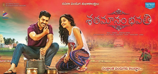 Sathamanam Bhavati (2017) - SDTVRip - X264 - 1CD [Team Jaffa]