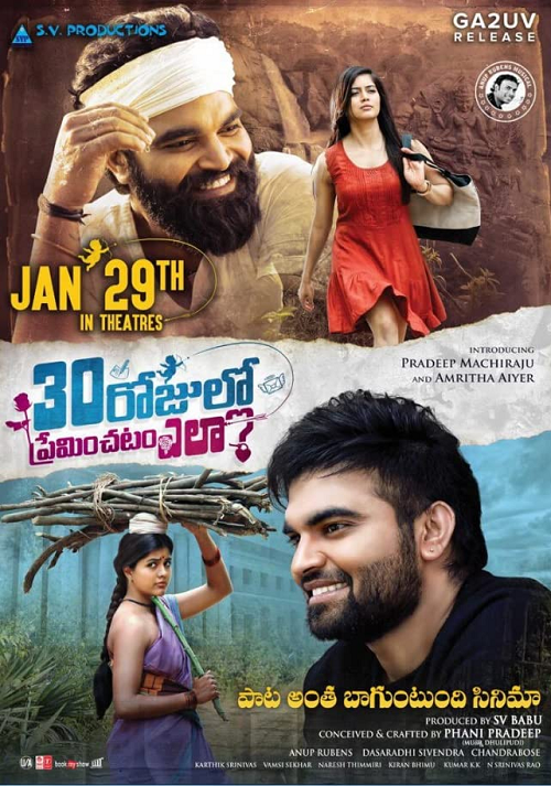 30 Naatkalil Kaadhalippadhu Eppadi (2022) 1080p WEB-DL x264 AAC  [Tamil+Telugu] ESub-BWT