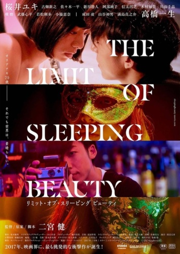 The Limit Of Sleeping Beauty 2017 720p BRRip x264 [Dual Audio][Hindi+Japanese]-1XBET