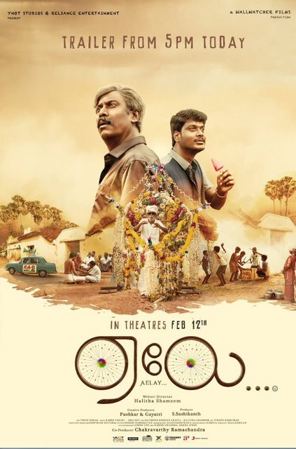 AELAY (2021) Tamil 720p HDTVRip AVC AAC-BWT Exclusive AELAY (2021) Tamil 720p HDTVRip AVC AAC-BWT Exclusive