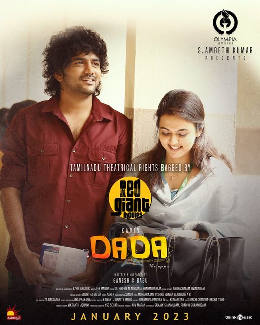 Dada (2023) Tamil 1080p PreDVD x264-TMV Dada (2023) Tamil 1080p PreDVD x264-TMV