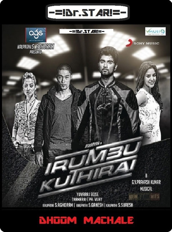 Irumbu Kuthirai (2014) 720p UNCUT HDRip x264 [Dual Audio] [Hindi+Tamil] -=!Dr.STAR!=-