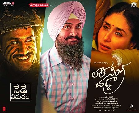 Laal Singh Chadha (2022) Telugu 720p PreDVD x264-TMV Laal Singh Chadha (2022) Telugu 720p PreDVD x264-TMV