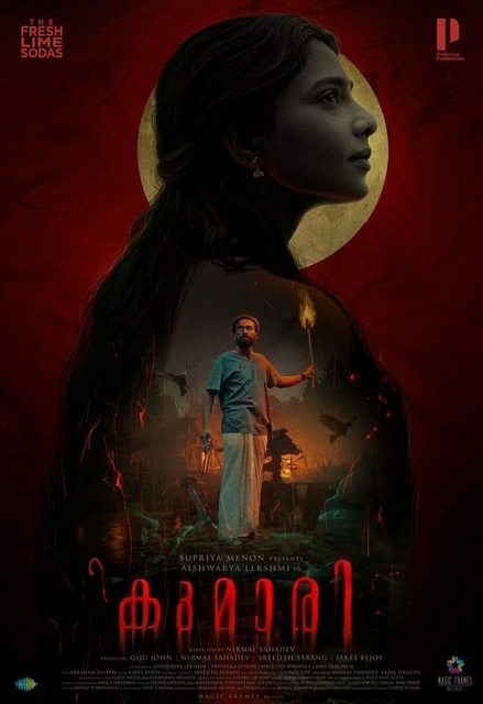 Kumari (2022) Malayalam 1080p PreDVD x264-TMV Kumari (2022) Malayalam 1080p PreDVD x264-TMV