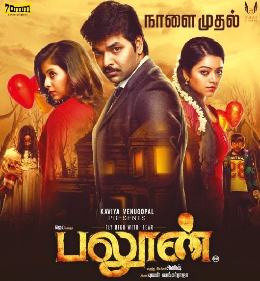 Sangu Chakkaram (2017) Tamil - 1.37GB - 1/3TCRip - x264 - MP3-MTR