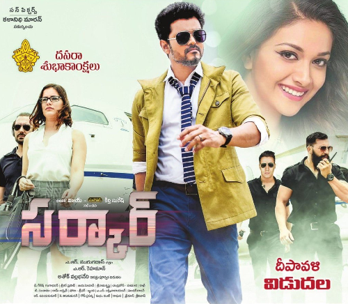 Sarkar (2018) 1080p - HDRip - x264 - ESub [Telugu-Line+Tamil] TMV