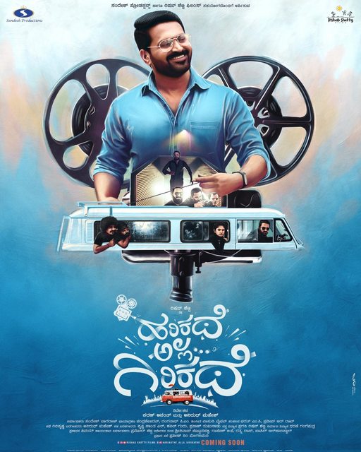 Harikathe Alla Girikathe (2022) Kannada 1080p WEB-DL AVC DD5 1-BWT Exclusive Harikathe Alla Girikathe (2022) Kannada 1080p WEB-DL AVC DD5 1-BWT Exclusive