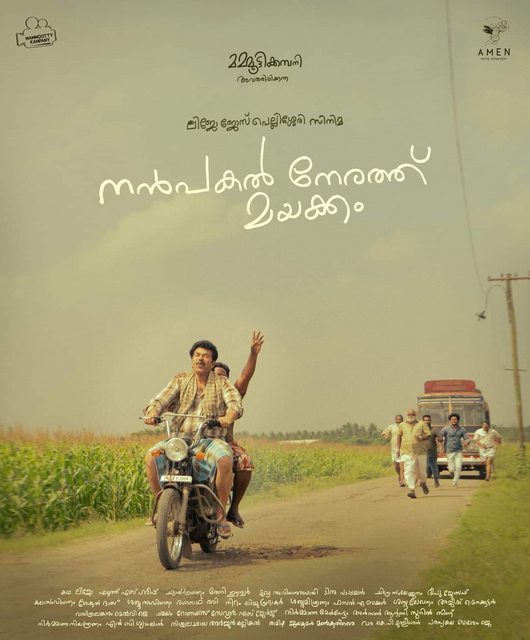Nanpakal Nerathu Mayakkam (2023) Tamil 1080p PreDVD x264-TMV Nanpakal Nerathu Mayakkam (2023) Tamil 1080p PreDVD x264-TMV