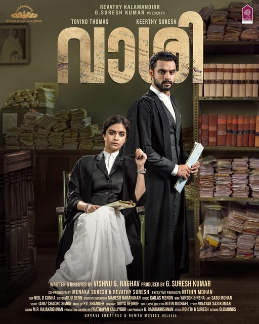 Vaashi (2022) Malayalam 1080p PreDVDRip x264 AAC-Exclusive