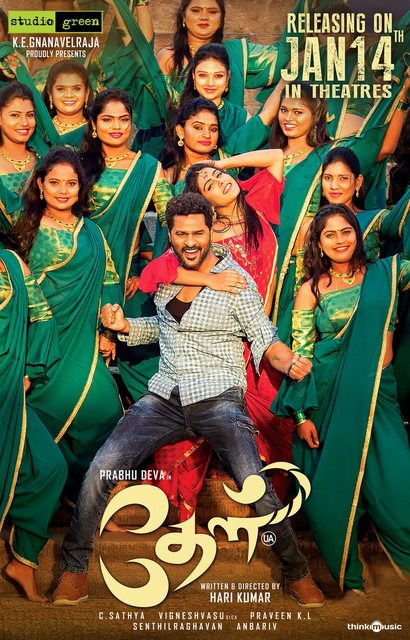 Thael (2022) Tamil 1080p PreDVDRip x264-TMV Thael (2022) Tamil 1080p PreDVDRip x264-TMV