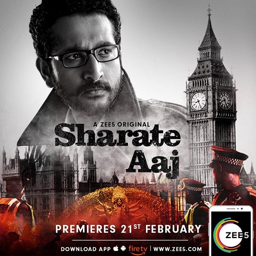 Bhavar (Sharte Aaj) (2019) Season 1 EP01-06 WEB-DL AVC AAC Esubs-TT Exclusive