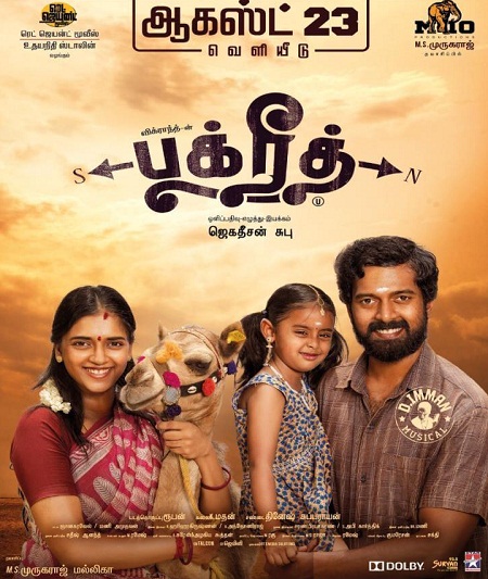 Bakrid (2019) Tamil - 1080p - WEB-DL - AVC - DD5.1-BWT