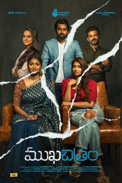 Mukhachitram (2022) Hindi 1080p WEB DL AVC DDP5 1-DUS Mukhachitram (2022) Hindi 1080p WEB DL AVC DDP5 1-DUS