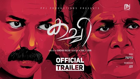 Kachi (2021) Malayalam 1080p WEB-DL AVC AAC-BWT Exclusive Kachi (2021) Malayalam 1080p WEB-DL AVC AAC-BWT Exclusive