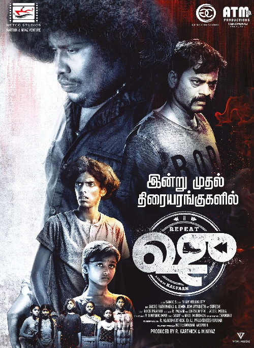 Repeat Shoe (2022) Tamil 1080p PreDVD x264-TMV Repeat Shoe (2022) Tamil 1080p PreDVD x264-TMV
