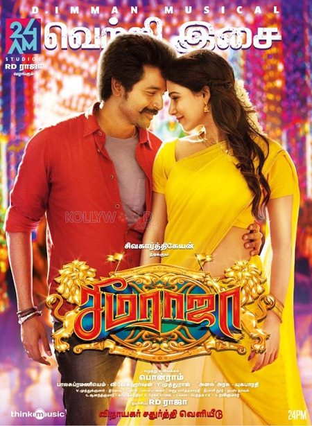 Seema Raja (2018) Tamil - 720p - HDRip - x264 - DD5.1 - MTR