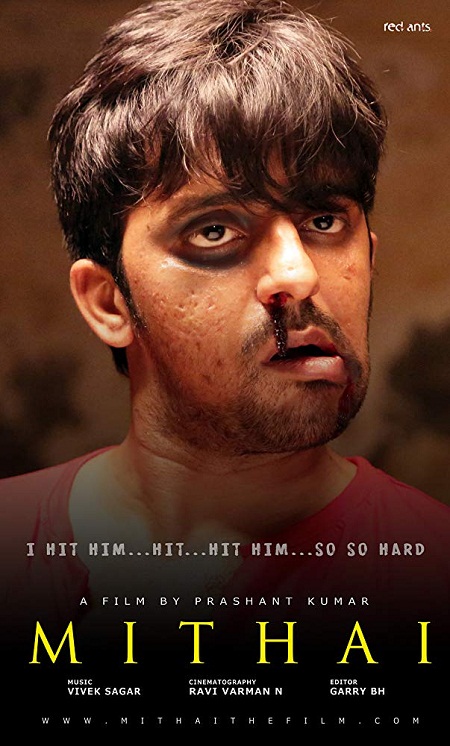 Mithai (2019) Telugu - 720p - PreDVD - x264 - MP3-TMV