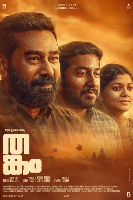 Thankam (2023) Malayalam 1080p WEB-DL AVC DD5 1 ESub-BWT Exclusive Thankam (2023) Malayalam 1080p WEB-DL AVC DD5 1 ESub-BWT Exclusive