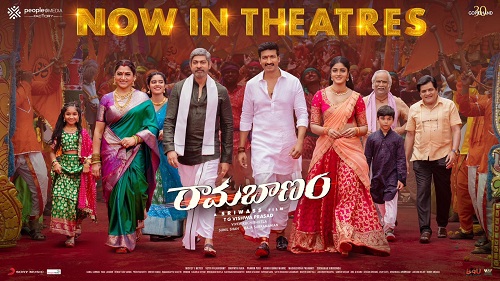 Ramabanam (2023) Telugu 1080p PreDVD x264-BWT