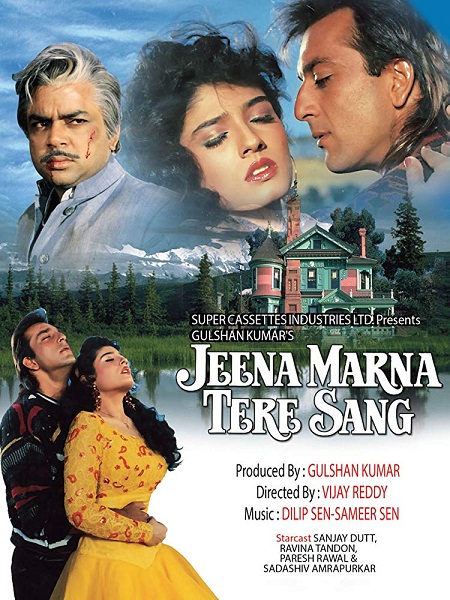 Jeena Marna Tere Sang (1992) (MUSIC VIDEOS) 1080p Untouched WEB-HD AVC AC3-DUS