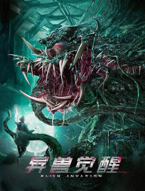 Alien Invasion (2020) 1080p HDRip x264 Multi Audios ESub-BWT Exclusive Alien Invasion (2020) 1080p HDRip x264 Multi Audios ESub-BWT Exclusive
