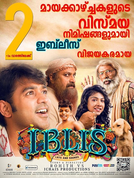 Iblis (2018) Malayalam - 720p - DVDRip - x264 - DD5.1 -ESub-TMV