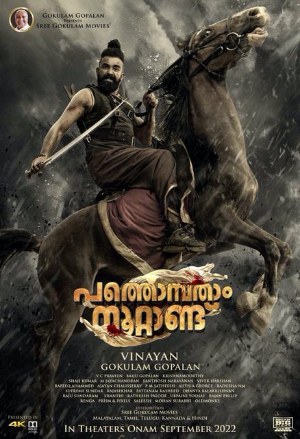Pathonpatham Noottandu (2022) Malayalam 1080p PreDVD x264-TMV Pathonpatham Noottandu (2022) Malayalam 1080p PreDVD x264-TMV