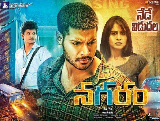 Nagaram (2017) Telugu - 720p - PreDVD - x264 - MP3 - TMV