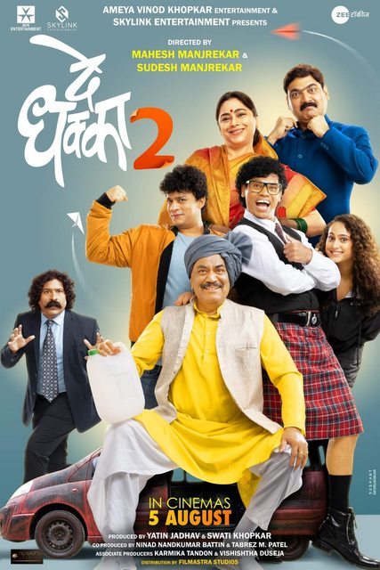 De Dhakka 2 (2022) Marathi 1080p WEB-DL H264 AAC-BWT Exclusive De Dhakka 2 (2022) Marathi 1080p WEB-DL H264 AAC-BWT Exclusive