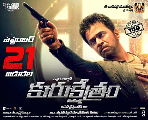 Kurukshetram (2018) Telugu - 720p - WEB-HD - AVC - AAC-TMV