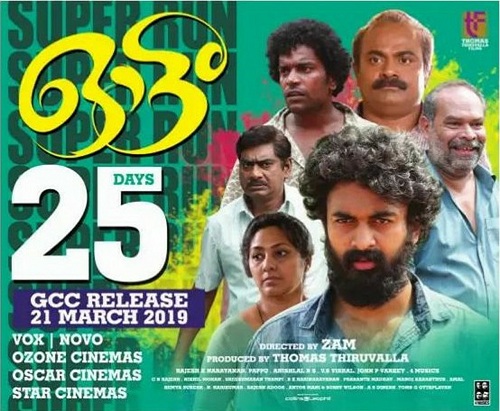 Ottam (2019) Malayalam 1080p WEB-DL AVC DD5 1 ESub-BWT Ottam (2019) Malayalam 1080p WEB-DL AVC DD5 1 ESub-BWT