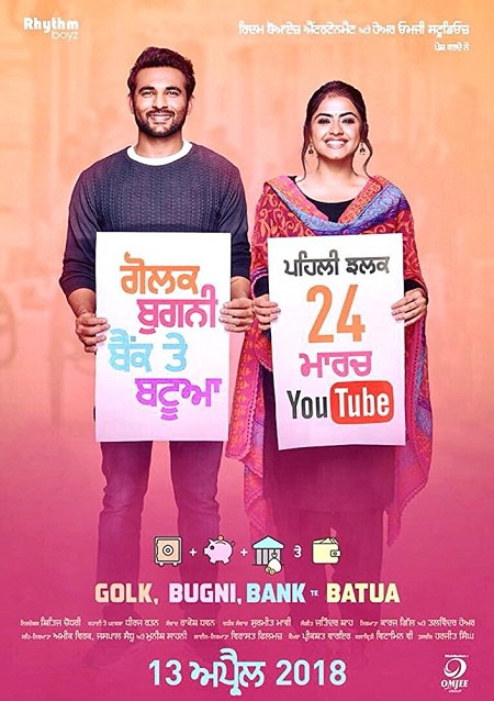 Golak Bugni Bank Te Batua (2018) Punjabi - 720P - WEB-HD - AVC - AAC-Team IcTv Exclus