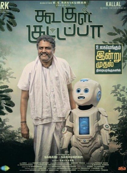 Koogle Kuttappa (2022) UNCUT 1080p WEB-DL H264 DDP5 1 [HINDI+TAMIL]