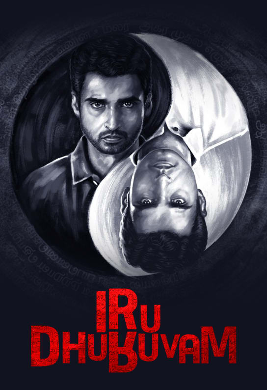Iru Dhuruvam S01 1080p WEB-DL AVC AAC Multi Audios-DUS Exclusive